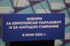 ЦИК: На 16 юни ще бъдат обявени имената на новите 240 депутата в 50-ото Народно събрание