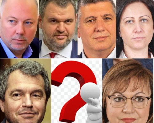 ОФИЦИАЛНО: ГЕРБ-СДС са първи в Пиринско, ДПС увеличи с 6000 избирателите си, ПП-ДБ губят над 12 000 гласа