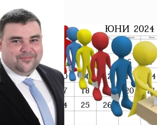 Официални резултати по брой гласове и преференции в община Петрич