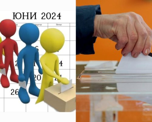 Официални резултати по брой гласове и преференции в община Струмяни! ДПС е първа политическа сила
