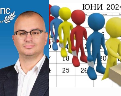 ДПС първа сила в разложкото с. Баня, в Банско ГЕРБ с 4 пъти повече гласове от ПП-ДБ