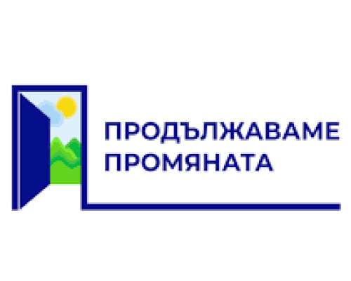 Знакови лица на ПП-ДБ извън 50-ото НС