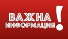 Община Благоевград започва обработка на тревните площи срещу кърлежи