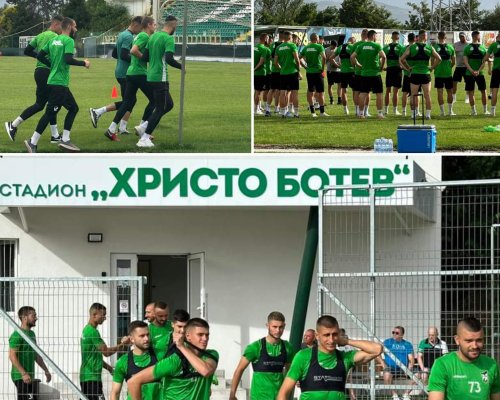 ПФК Пирин стартира подготовка с 28 състезатели