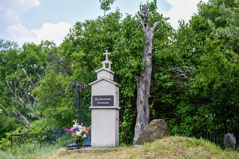 Десетки миряни почетоха Възнесение Господне в махала Качева на село Брежани