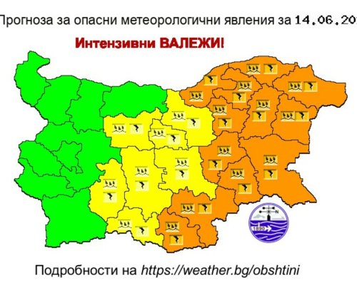 Оранжев код за интензивни валежи и градушки има за 12 области от Източна България, а жълт код за седем области от Централна България