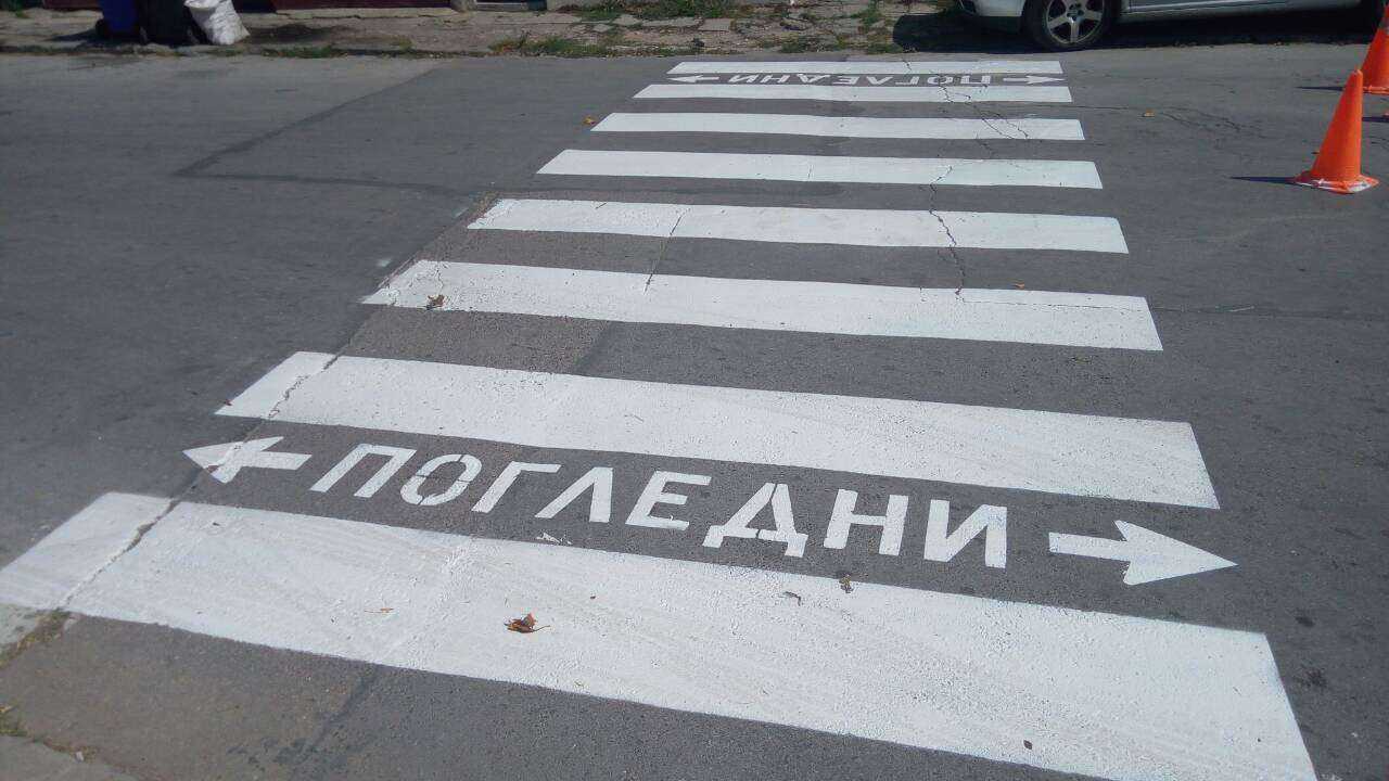 Жена пострада на пешеходна пътека в Сандански