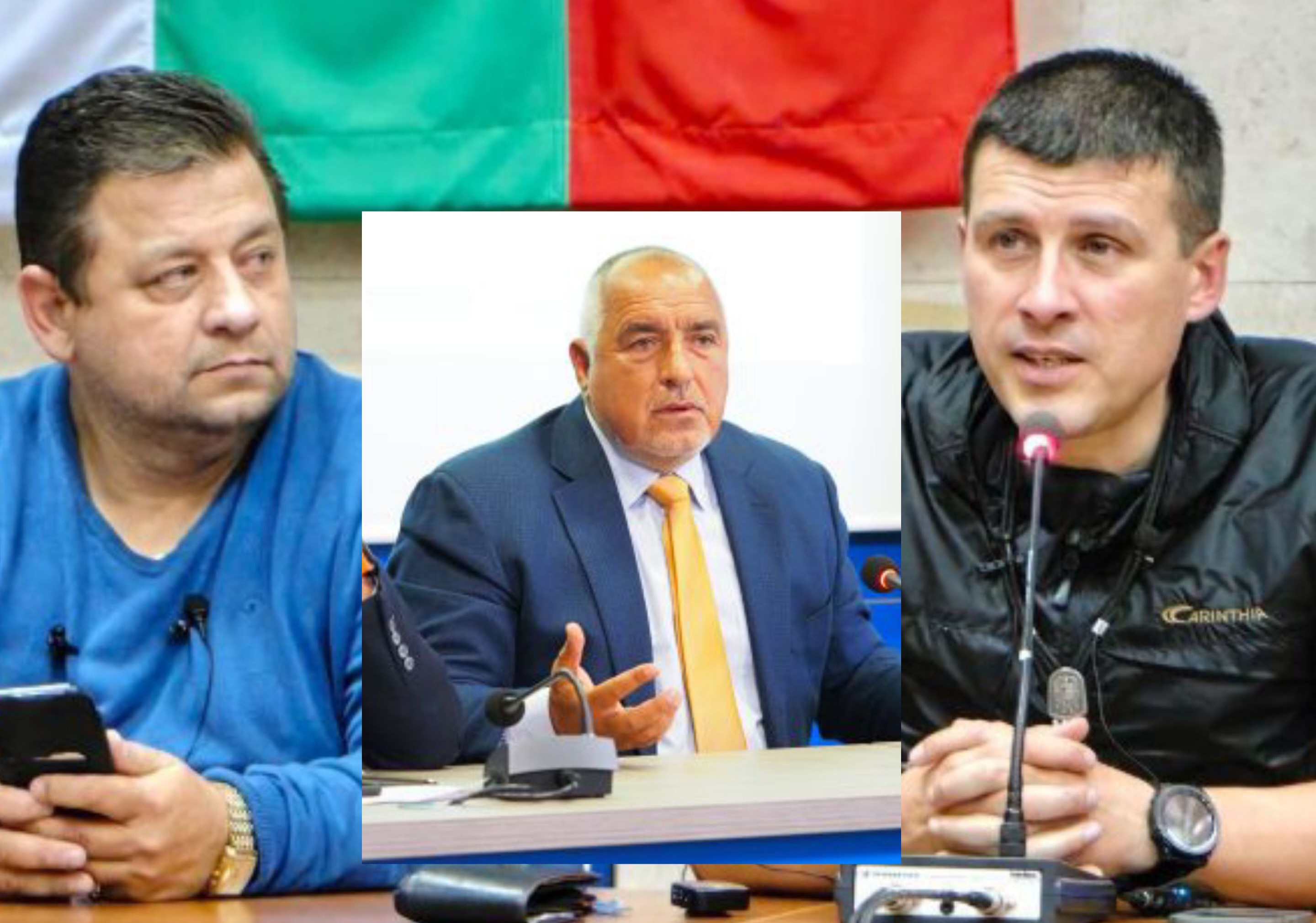 Величие поиска среща с Борисов Величие поиска среща с Борисов