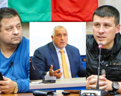 Величие поиска среща с Борисов