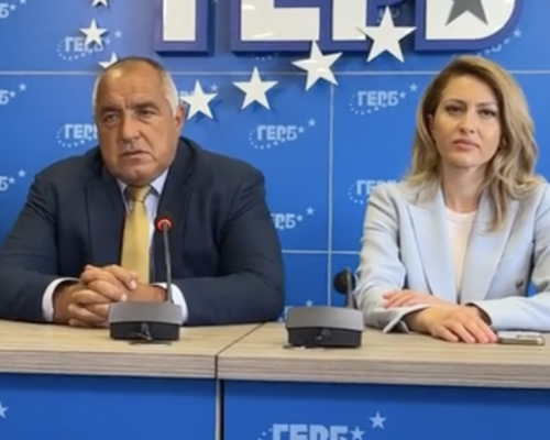 Борисов: Ще предложим Рая Назарян за шеф на парламента,от това зависи дали ще преговаряме за кабинет