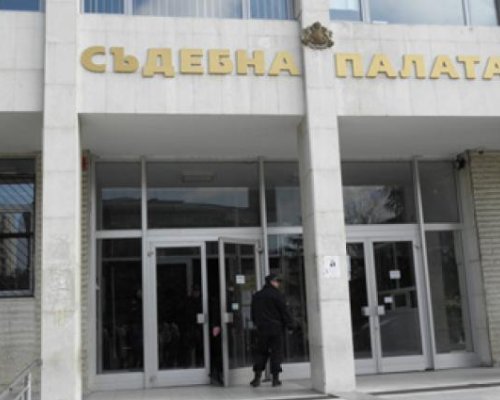 Осъдиха производител на марихуана в Благоевград