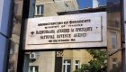 По 37,32 лева на месец здравни осигуровки дължат всички абитуриенти без работа