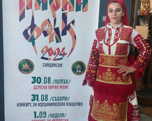Банско със силна заявка за участие на  Детския Пирин Фолк 2024