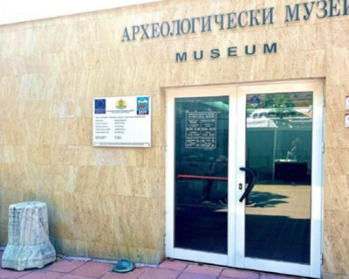 Археологическият музей в Сандански стана на 88 години