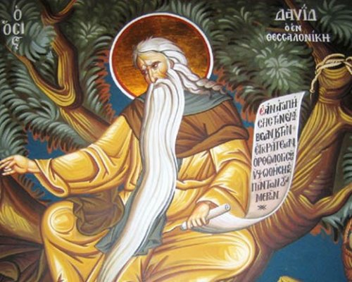 Празник е: Имен ден празнуват всички с името Давид