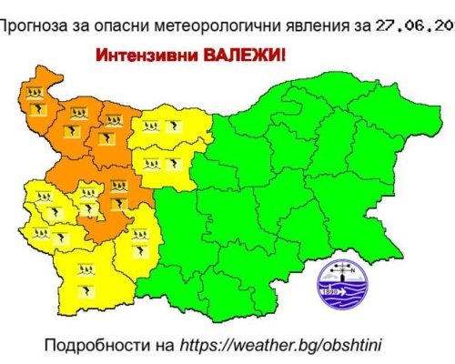 Оранжев и жълт код за валежи и гръмотевични бури за 11 области от западната половина на страната