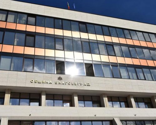 С 50 000 лв. ремонтират Защитено жилище Слънчев дом в Благоевград