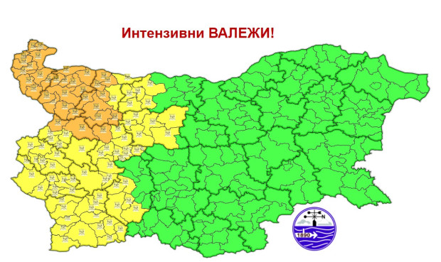 Предупреждение за опасно време в Благоевград и Сандански утре