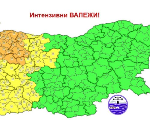 Предупреждение за опасно време в Благоевград и Сандански утре