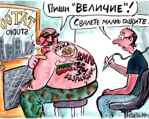 Разпад: Знакови лица напускат Величие, Михайлов е в безизходица