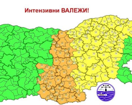 Внимание, оранжев и жълт код за опасно време в сряда