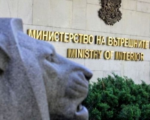 МВР празнува 145 г . от създаването си