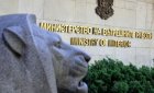 МВР празнува 145 г . от създаването си