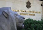 МВР отбелязва 145 години от създаването си