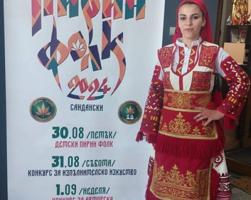 Певци от Банско с участие на Пирин фолк 2024
