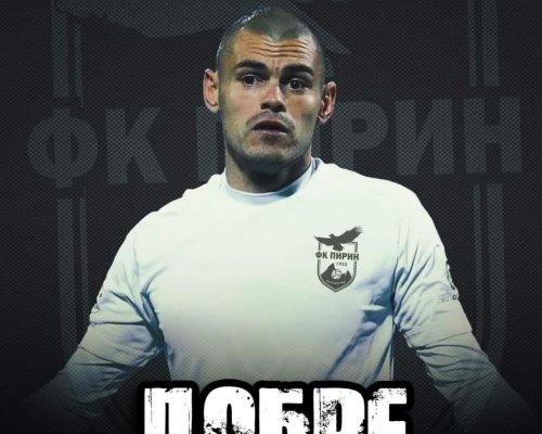 Краси Костов се завърна в Пирин