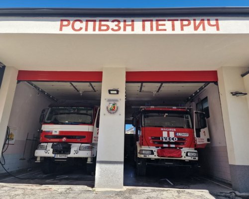 Петричката пожарна служба ще разчита и на 22-ма общински служители