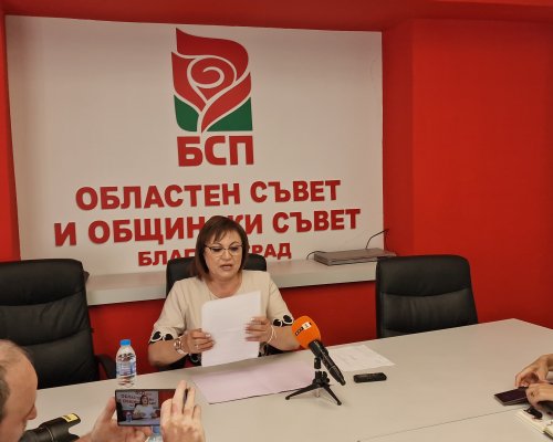 Корнелия Нинова в Благоевград: Третият мандат да се гледа като на сериозна възможност