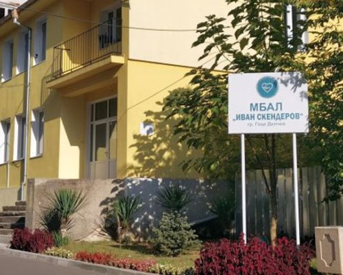 Фондация  Нана Гладуиш-Една от 8  с безплатни прегледи за жени в Гоце Делчев