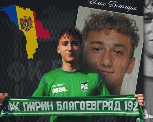 Пирин подписа с национал на Молдова