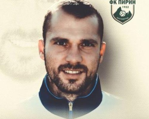 Манол Занев ще води временно Пирин Благоевград