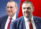 От втора по-големина парламентарната група на ДПС стана четвърта в 50-ото Народно събрание