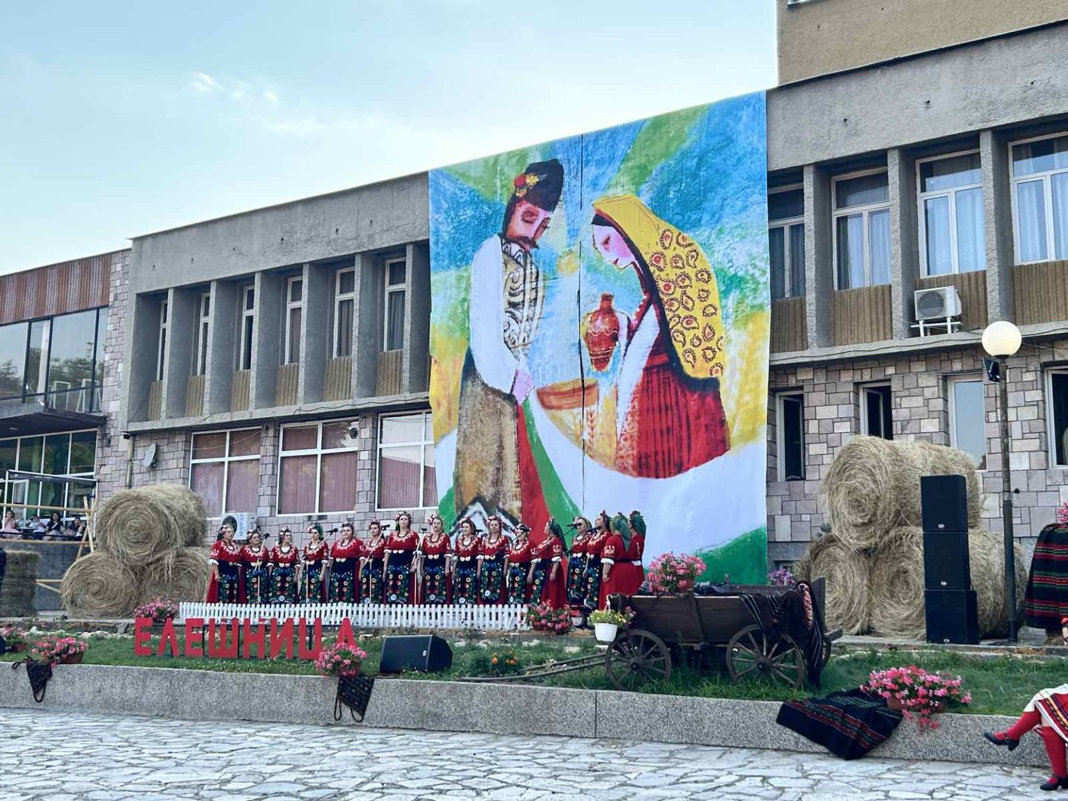 Фолклорна среща  в село Елешница, обедини на една сцена най-добрите участници от изминалите години