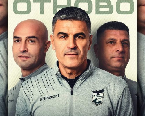 Иво Тренчев поема отново Пирин. Водосвет за здраве и успех в четвъртък сутринта