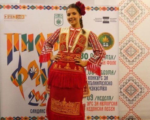 Възпитаничка на училище  Райна Княгиня  в Ирландия е избрана за финалния кръг на детския конкурс  Пирин Фолк  в Сандански