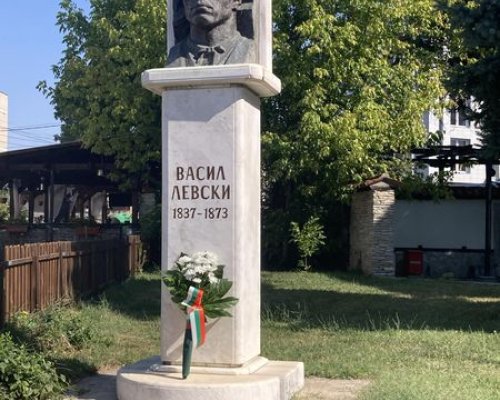 Поклон пред Левски в Гоце Делчев