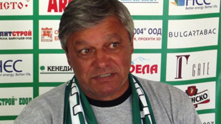 Почина легенда на Пирин Почина легенда на Пирин