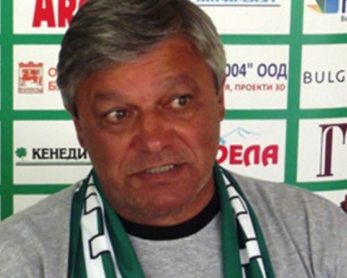 Почина легенда на Пирин