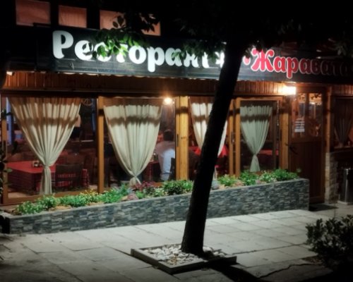 Сигнал за бомба опразни ресторант  Жаравата  в Петрич, клиенти и персонал изведени панически, арестуван кандидат за общински съветник