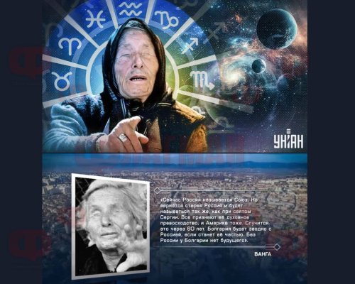 Злокобно предсказание на Ванга за 2025 г.! Хора ще бягат, страните им ще са под водата