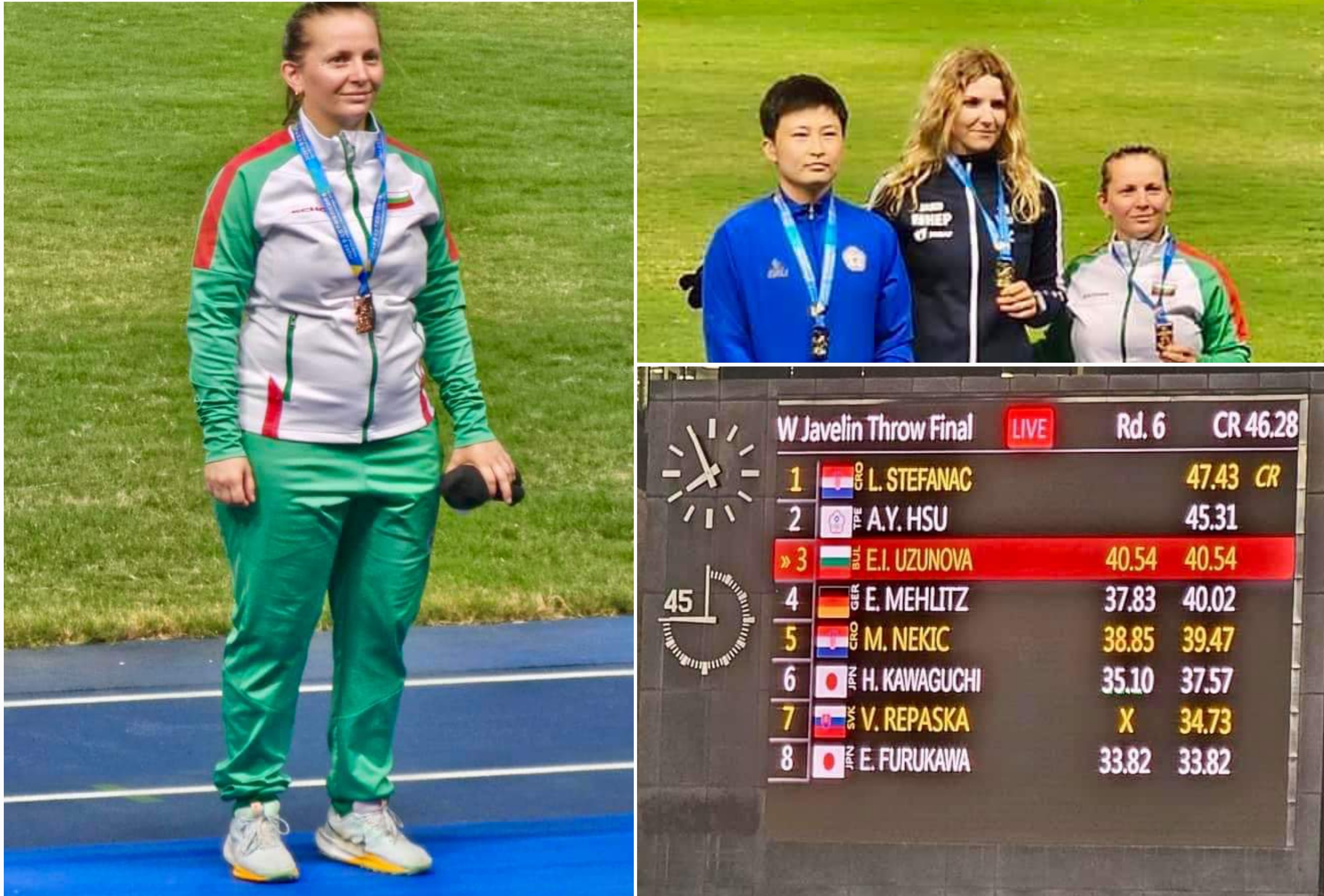 Отново успех в спорта! Община Петрич се гордее с Елена Узунова Отново успех в спорта! Община Петрич се гордее с Елена Узунова
