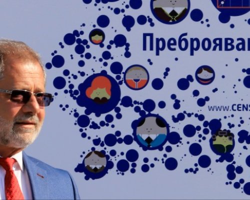 6 482 484 души-това е населението на България при последното преброяване