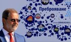 6 482 484 души-това е населението на България при последното преброяване