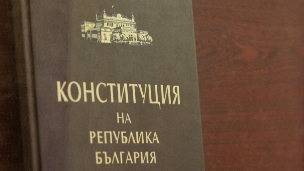 Конституционният съд реши: Отхвърли с мнозинство т. нар съдебна реформа и поряза Радев