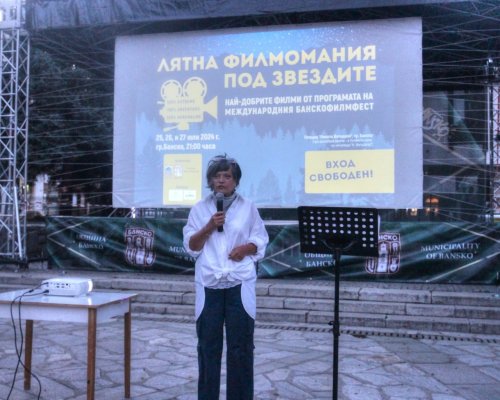 Хиляди киномани на приключенското кино гледаха в три вечери най-добрите премиерни и световни планинарски филми в Банско