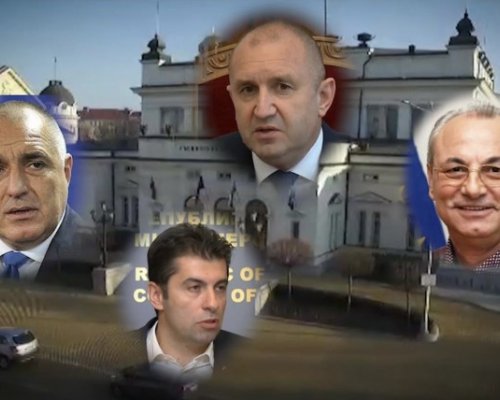Провежда се мощен заговор срещу държавата по оста Доган-Радев, Кирил Петков и Христо Иванов
